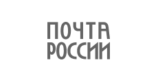 Почта России